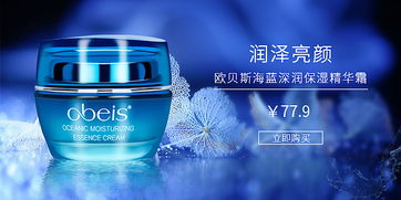 内外兼修，美好生活——当化妆品邂逅家具，打造专属格调空间